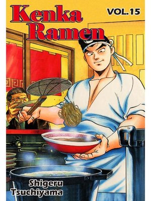 cover image of KENKA RAMEN, Volume 15